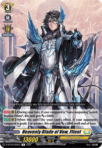 Heavenly Blade of Vow, Flient