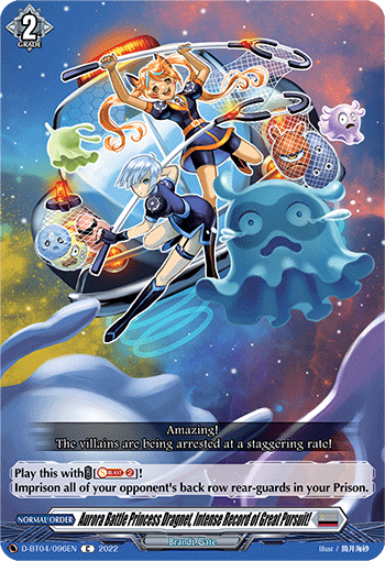 Aurora Battle Princess Dragnet, Intense Record of Great Pursuit!