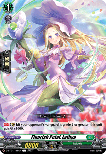 Flourish Petal, Lathya