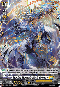 Roaring Heavenly Slash, Getouse