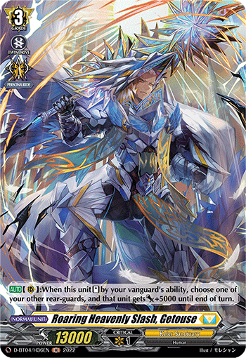 Roaring Heavenly Slash, Getouse