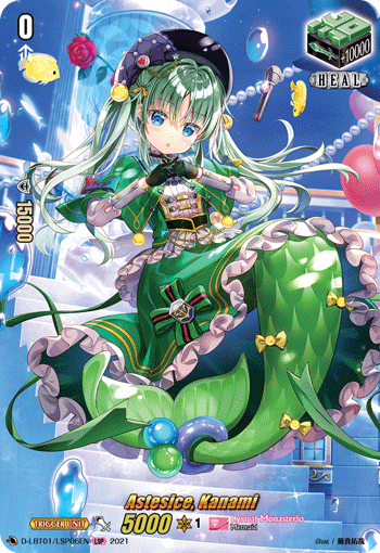 【好評にて期間延長】 Astesice, Kanami Cards Caesar – カードファイト!! ヴァンガード