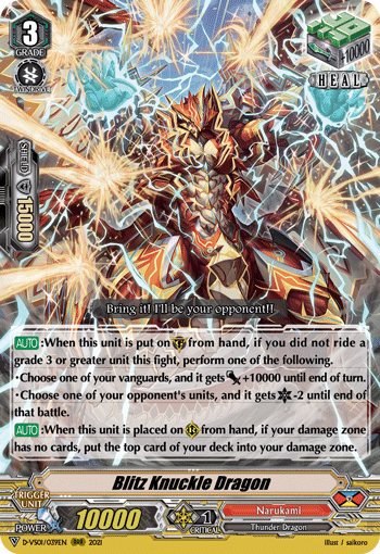 Blitz Knuckle Dragon