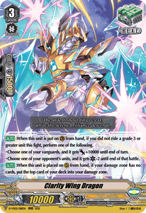 Clarity Wing Dragon