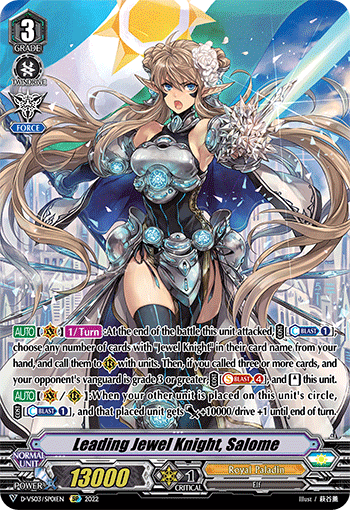 D-VS03: V Clan Collection Vol.3 (English) – Caesar Cards