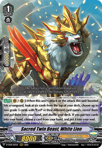 Sacred Twin Beast, White Lion
