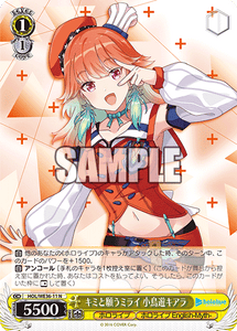 キミと願うミライ 小鳥遊キアラ
