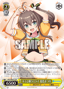 キミと願うミライ 夏色まつり