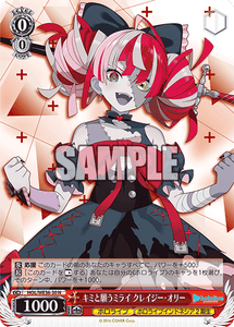 キミと願うミライ クレイジー・オリー