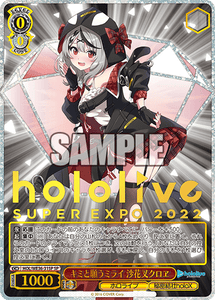 2025年最新】キミと願うミライ 沙花叉クロヱの人気アイテム