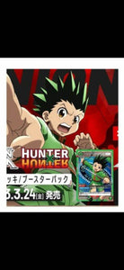 Bandai Union Arena HUNTERXHUNTER booster box