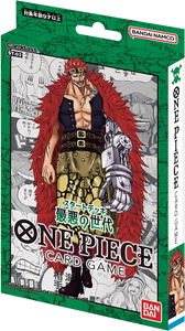 One piece tcg st-02 worst generations