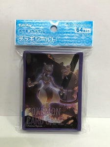 Pokemon Centre Official Sleeves (64 Pieces)
