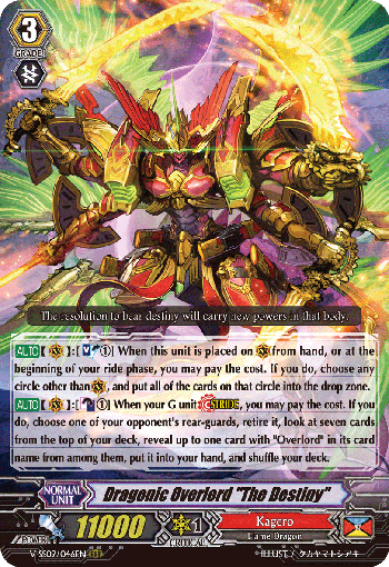 Dragonic Overlord 