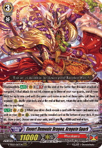 Covert Demonic Dragon, Aragoto Spark