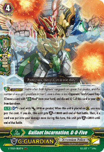 Gallant Incarnation, G-O-Five