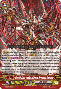 Death Star-vader, Chaos Breaker Deluge