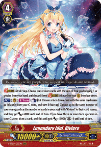 Legendary Idol, Riviere
